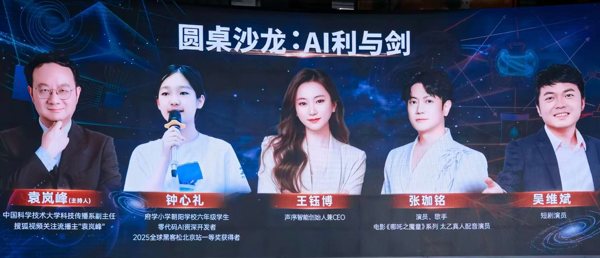 AI让一人公司干掉八人团队清华教授2万元搞定核聚变装置 科技变革正在颠覆传统格局