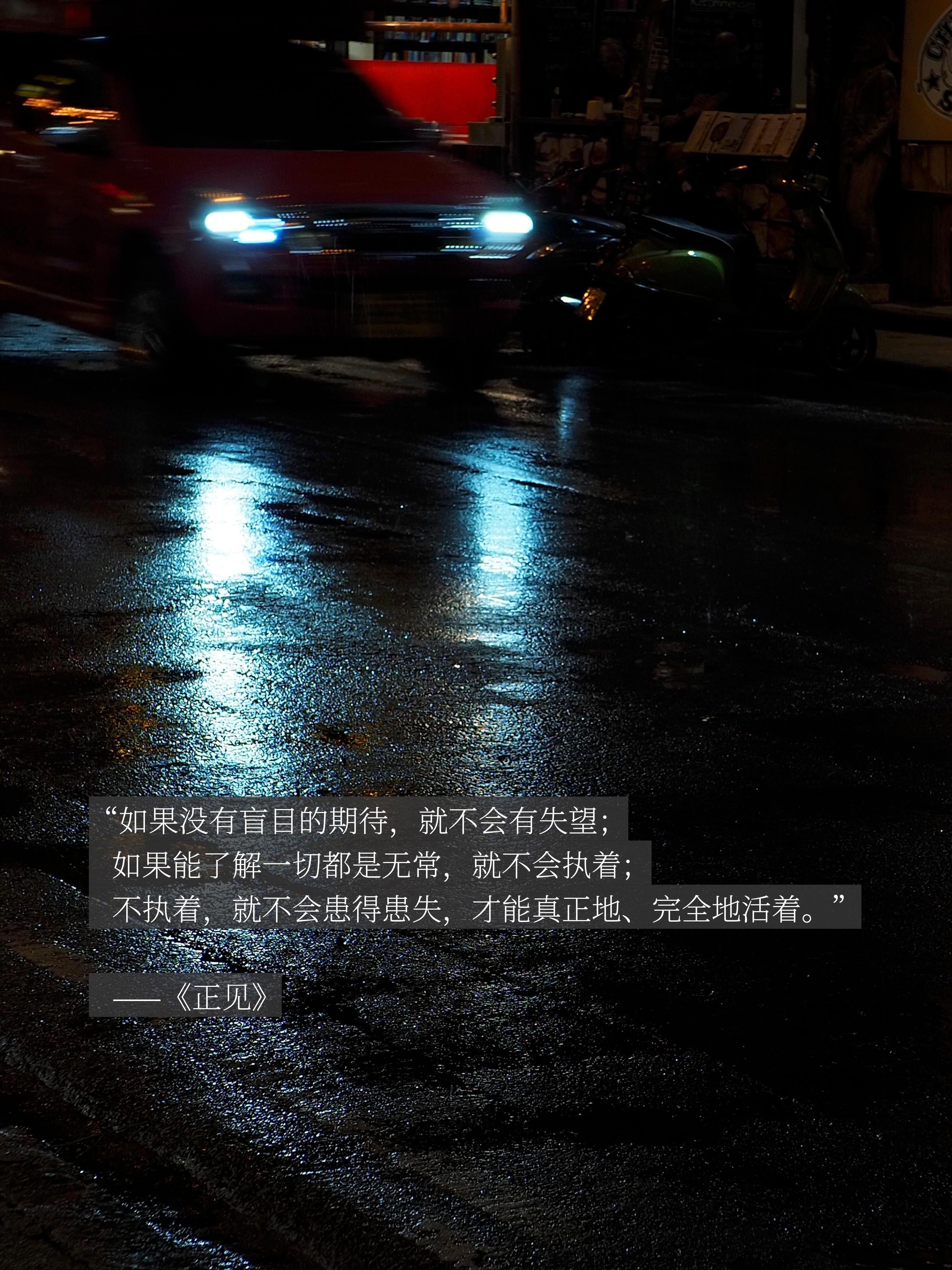 “30岁这年，只满足自己，不成全期待” 