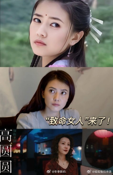 电影森中有林定档于和伟高圆圆演绎东北爱恨情仇五一档王炸来袭！《森中有林》定档，郑