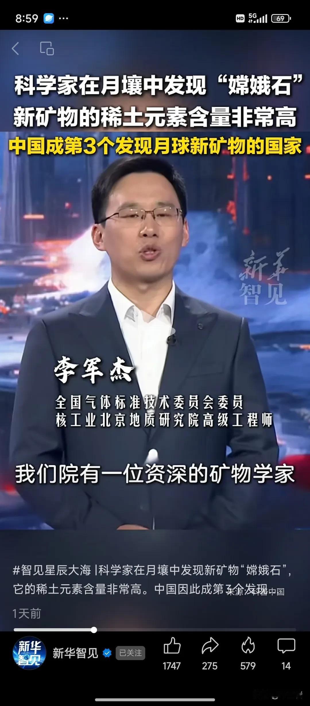 美国和欧洲的稀土困难有救了？
看看吧，我们中国人多仁义，发现新的稀土资源之后，第