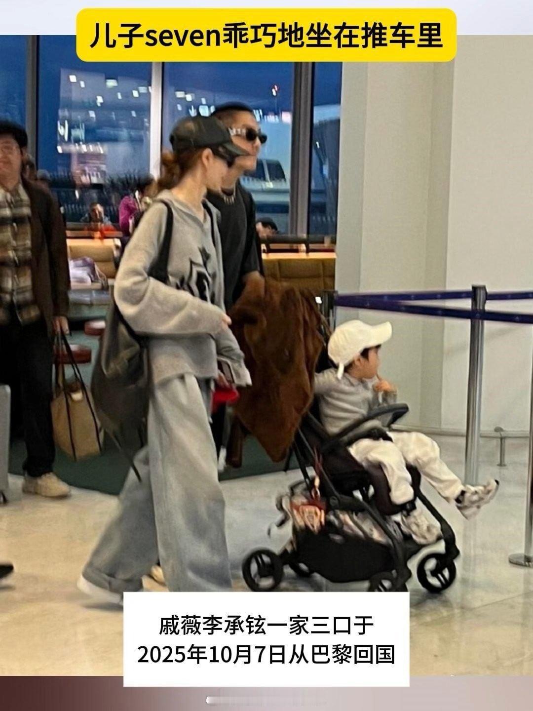 戚薇3岁儿子近照  戚薇带3岁儿子逛乐园，颜值好高啊 