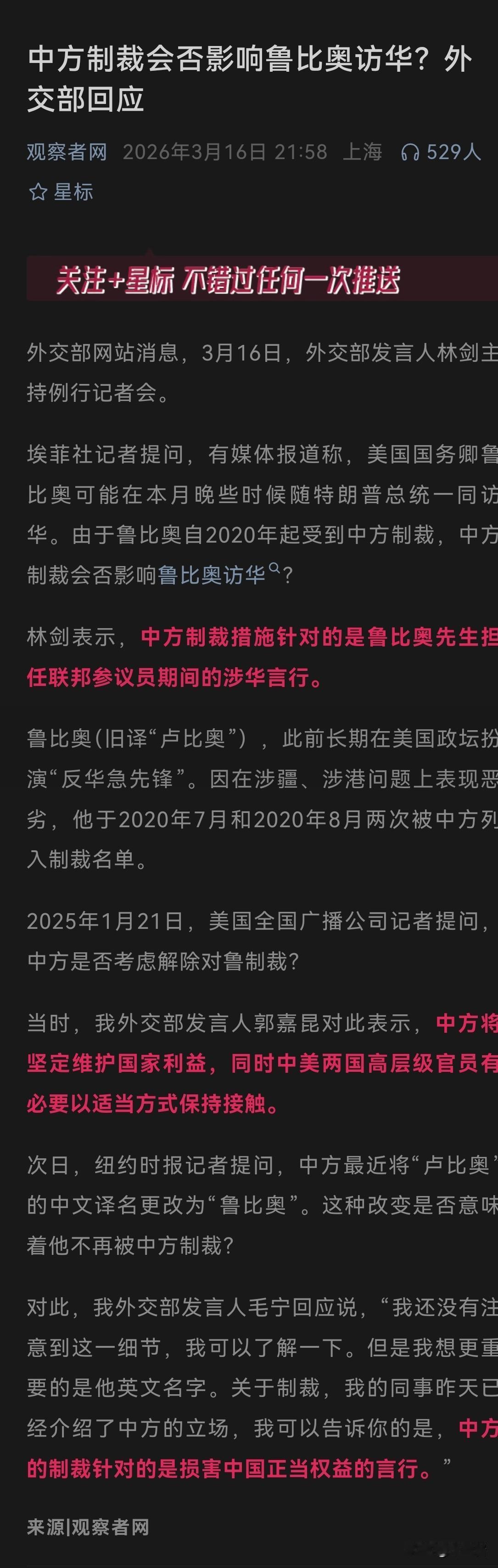 美国动不动就喜欢制裁别人确实是很烦。
但是不管美国怎么凶强霸道，不管美国怎么不讲