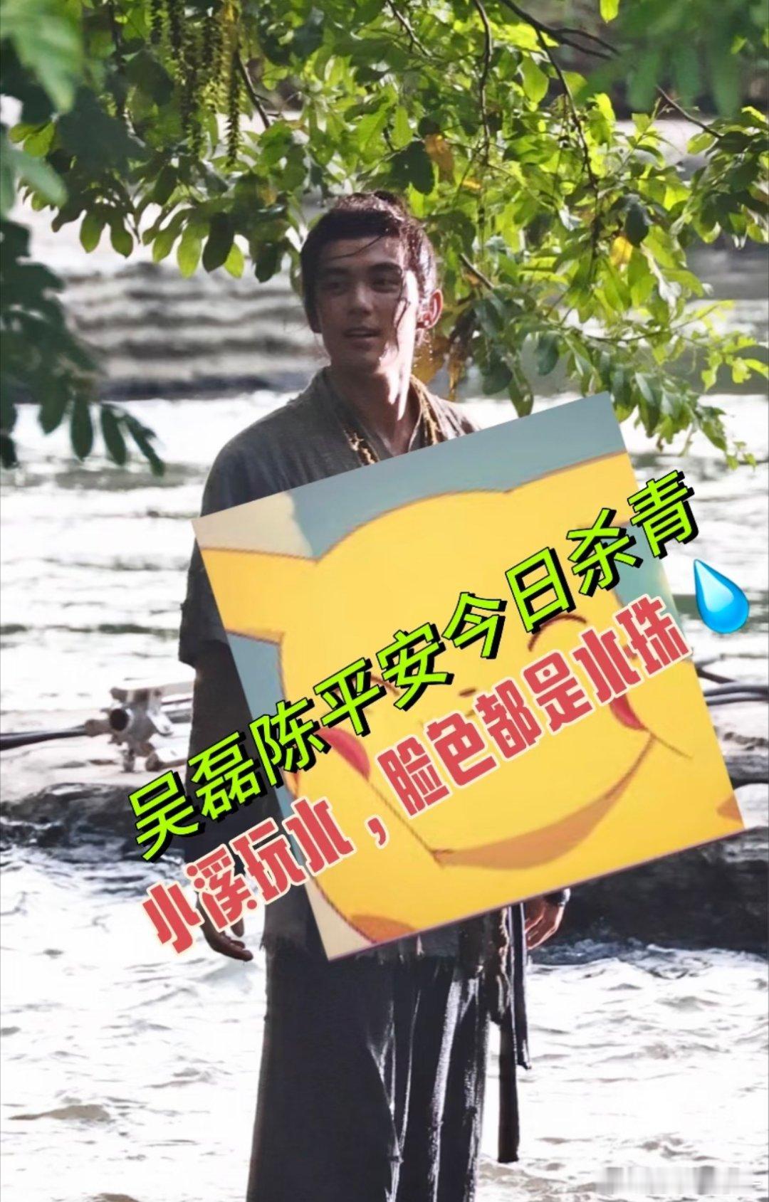 吴磊《剑来》杀青了，24集的电视剧拍了近7个月，拍的啥内容呀