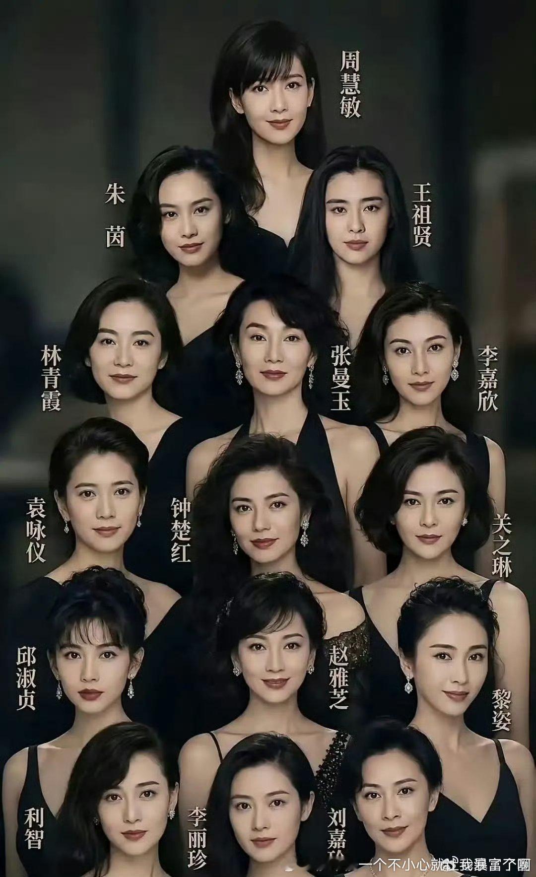 美颜开太大了里面很多人都看不出个人特色了 ​​​