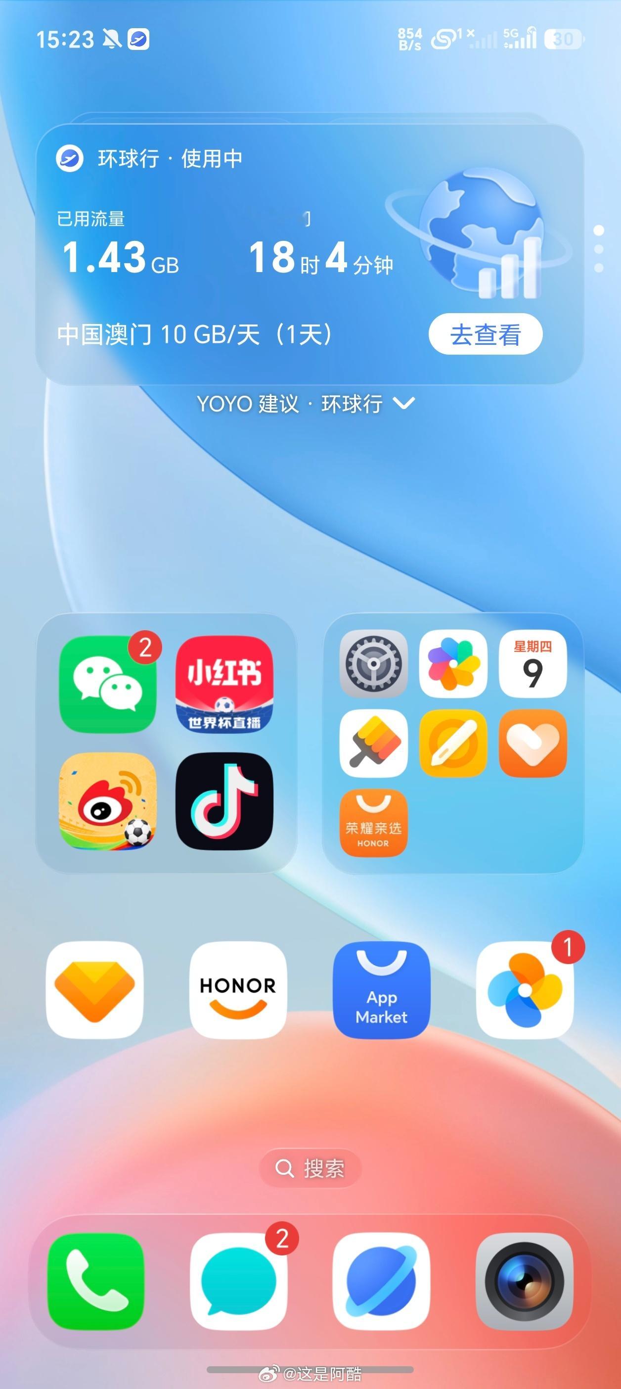 耀子自带的环球行 app 里可以不用买流量卡直接买出境流量蛮方便的！而且价格很实