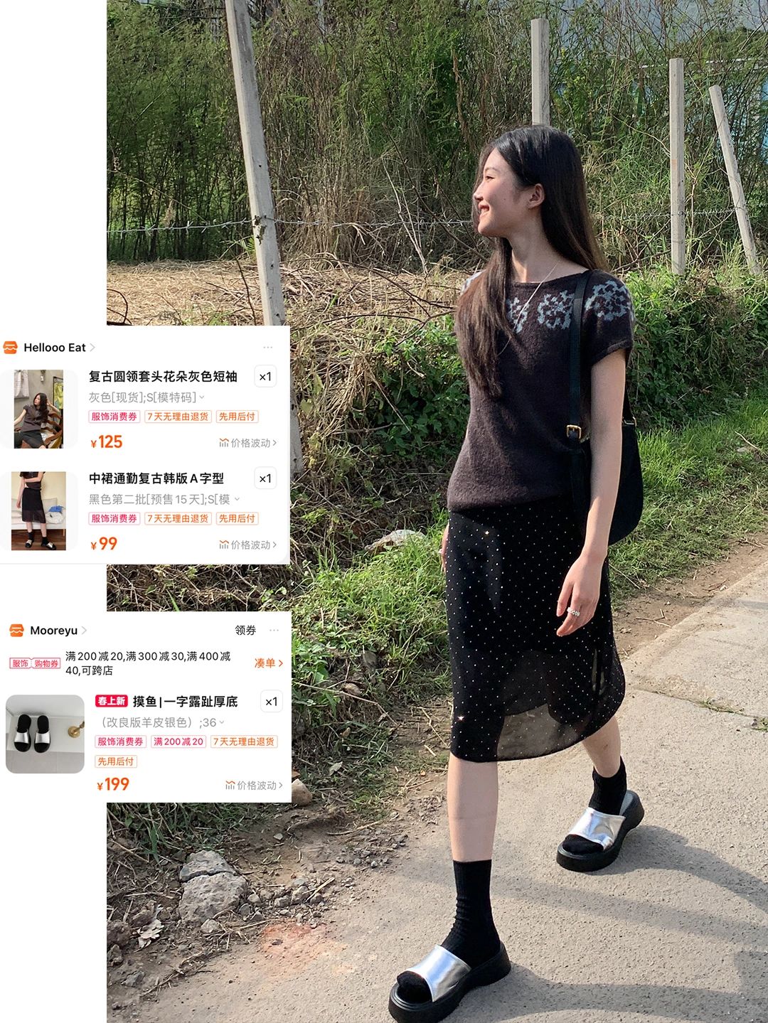 这种明码标价的博主💗我爱了