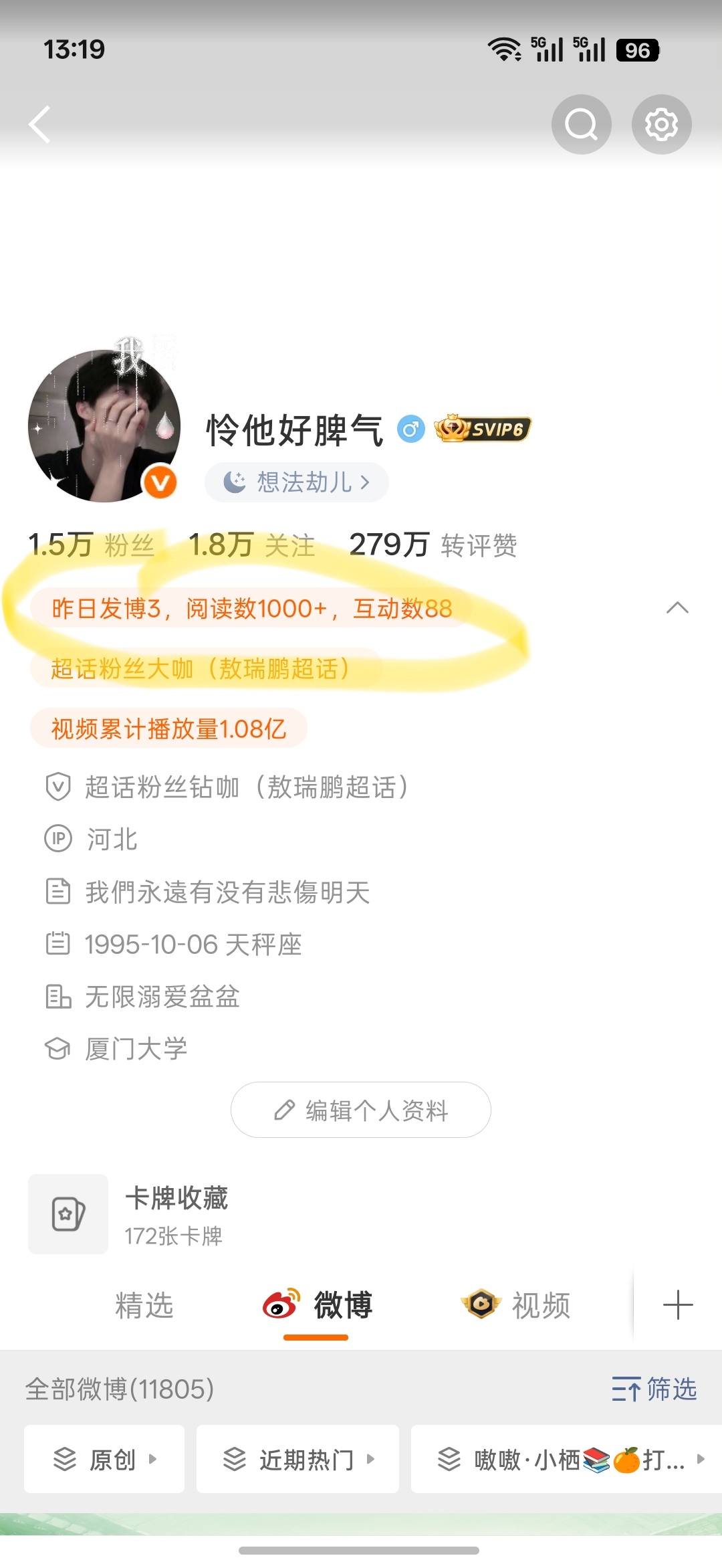 我去这对吗我也不够5k活fo啊咋就有了