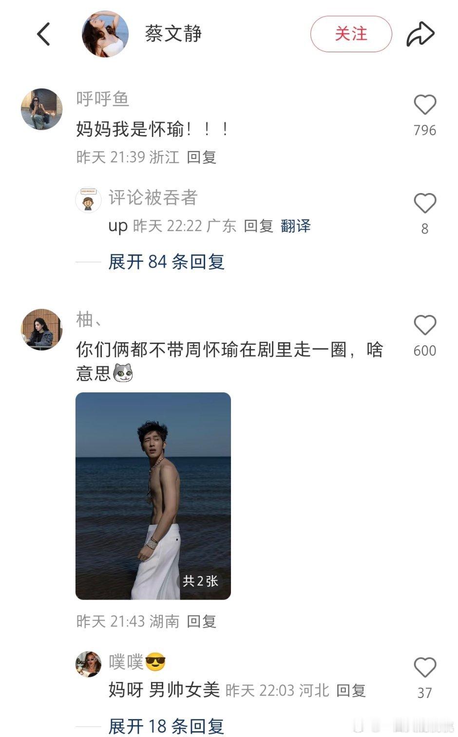 有剧粉的剧就是cpf早已占领前排，瑾此一声99❤️ 