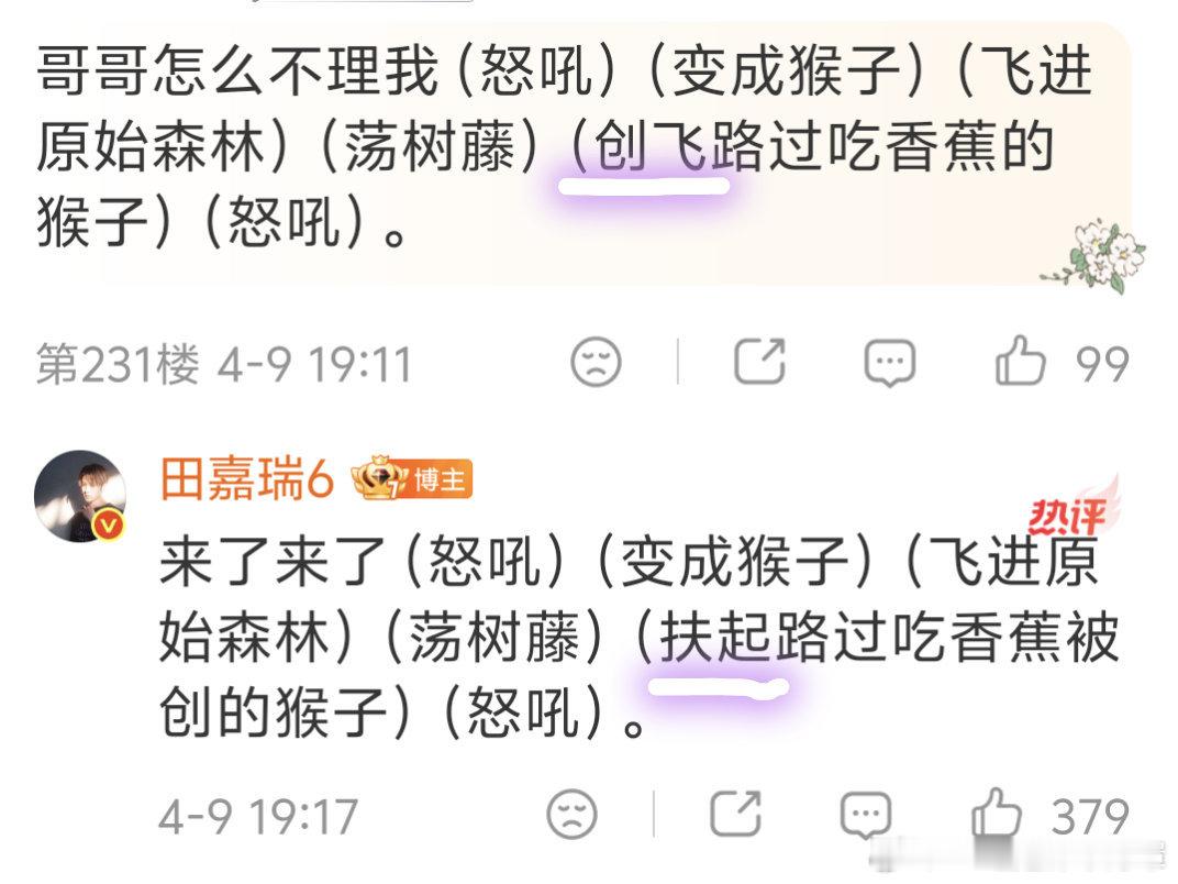 他二次元受众那么多有迹可循