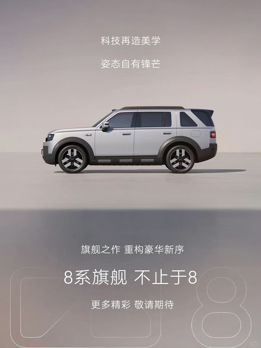 这不就是 20 年前 路虎发现 3 吗？你们觉得怎么样？freelander神行