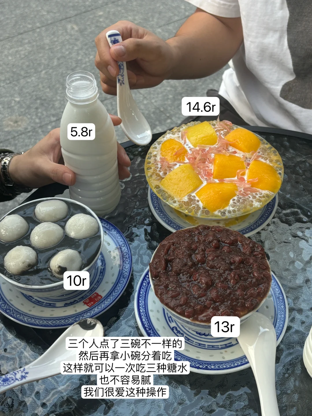 广州极品
