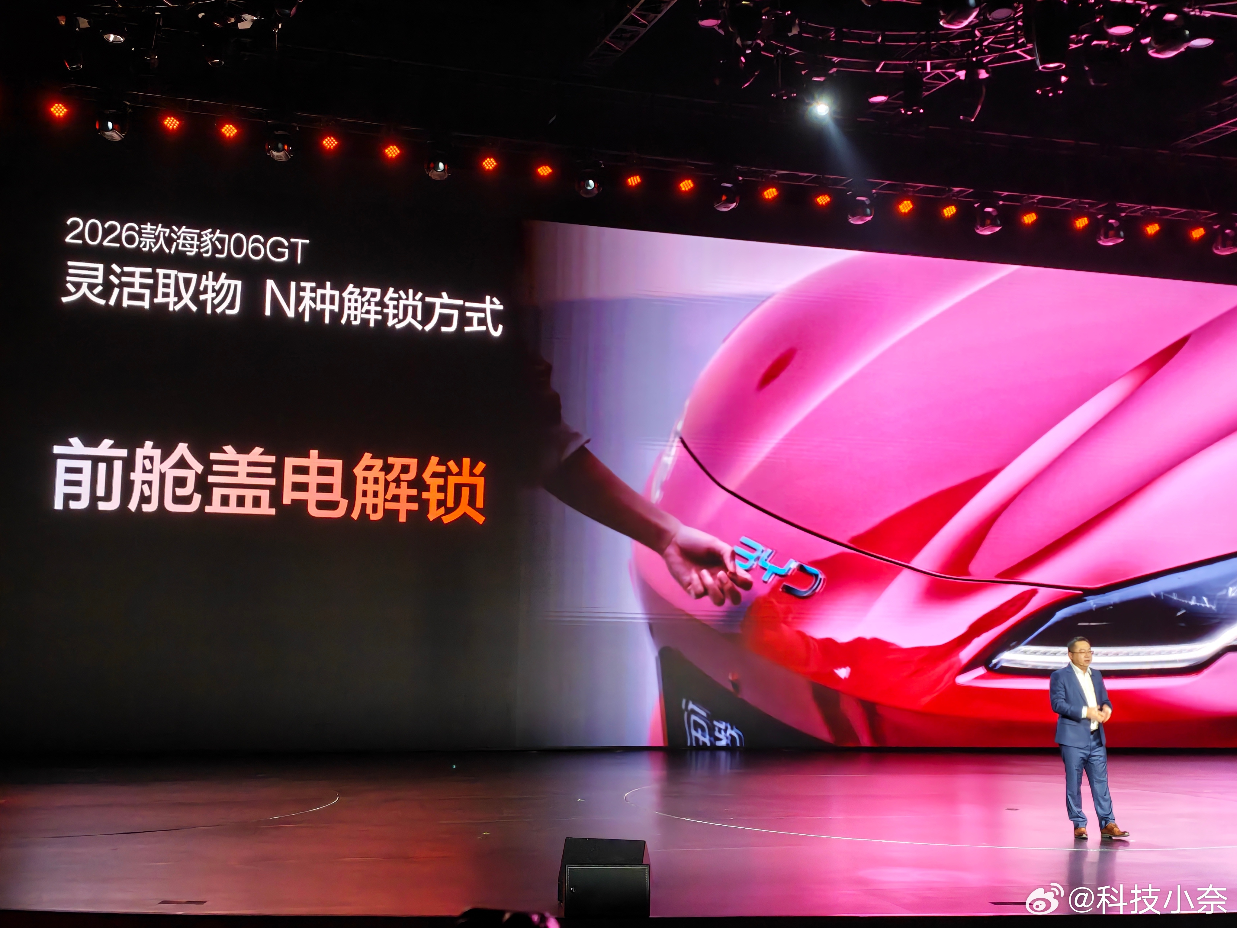 26款海豹06GT配置不错，有天神之眼5.0，还有云辇-C和路面预瞄，CLTC纯