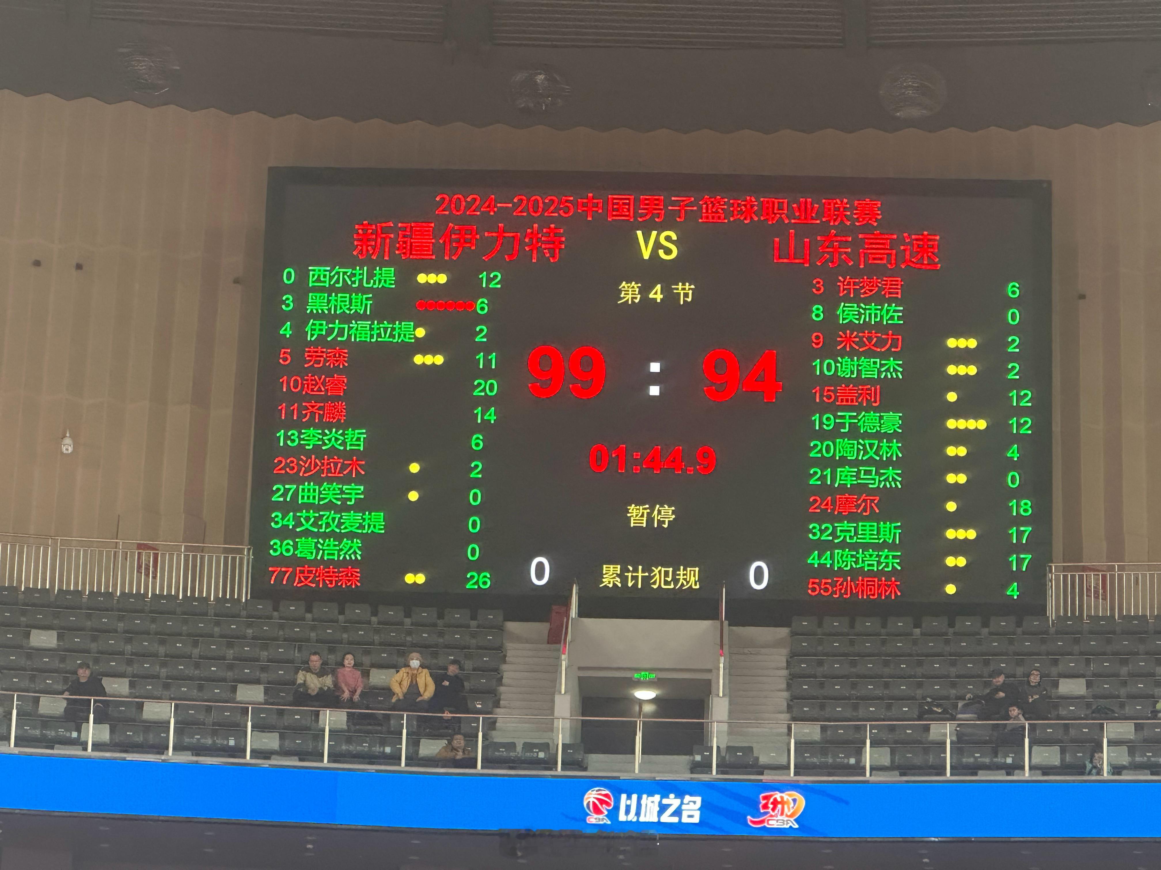 第三节结束，99-94！双方今天这个得分真高啊！ 