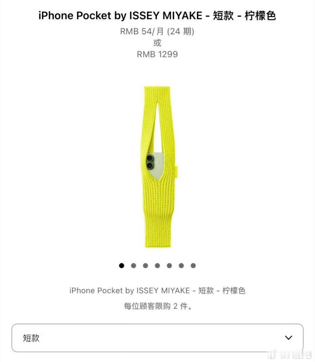 这东西除了苹果KOL会吹吧？要是谁买了，我们一起嘲笑他好不好？