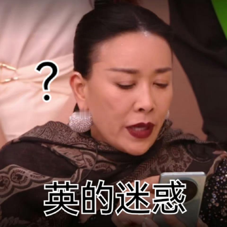 #那英rap烫嘴# 那英rap烫嘴 ​​​