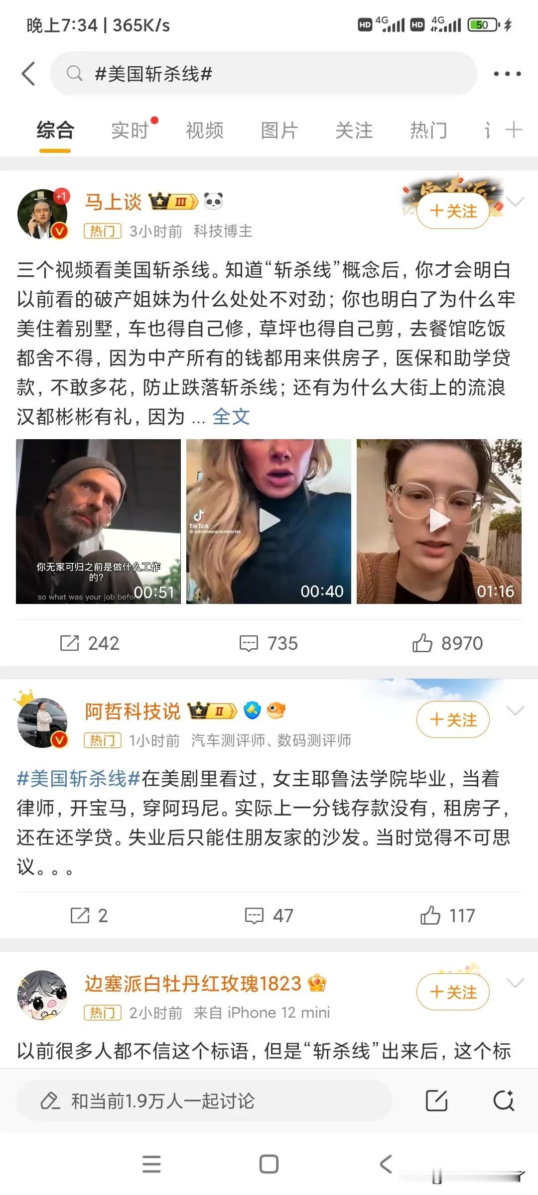 这很美国，已经不是一般的资本主义了……