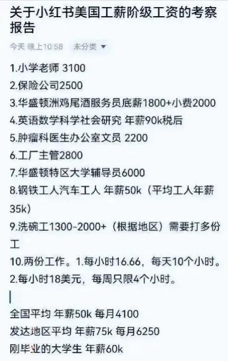 成都月薪六千对标欧洲两千欧？卢克文言论再掀波澜！

卢克文近期发表见解，认为在成
