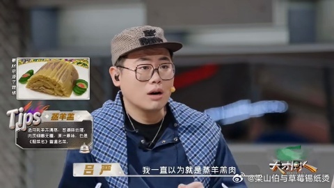 马頔打假北京是美食荒漠马頔为北京美食证明天才厨人 谁说北京是美食荒漠，北京爷们儿