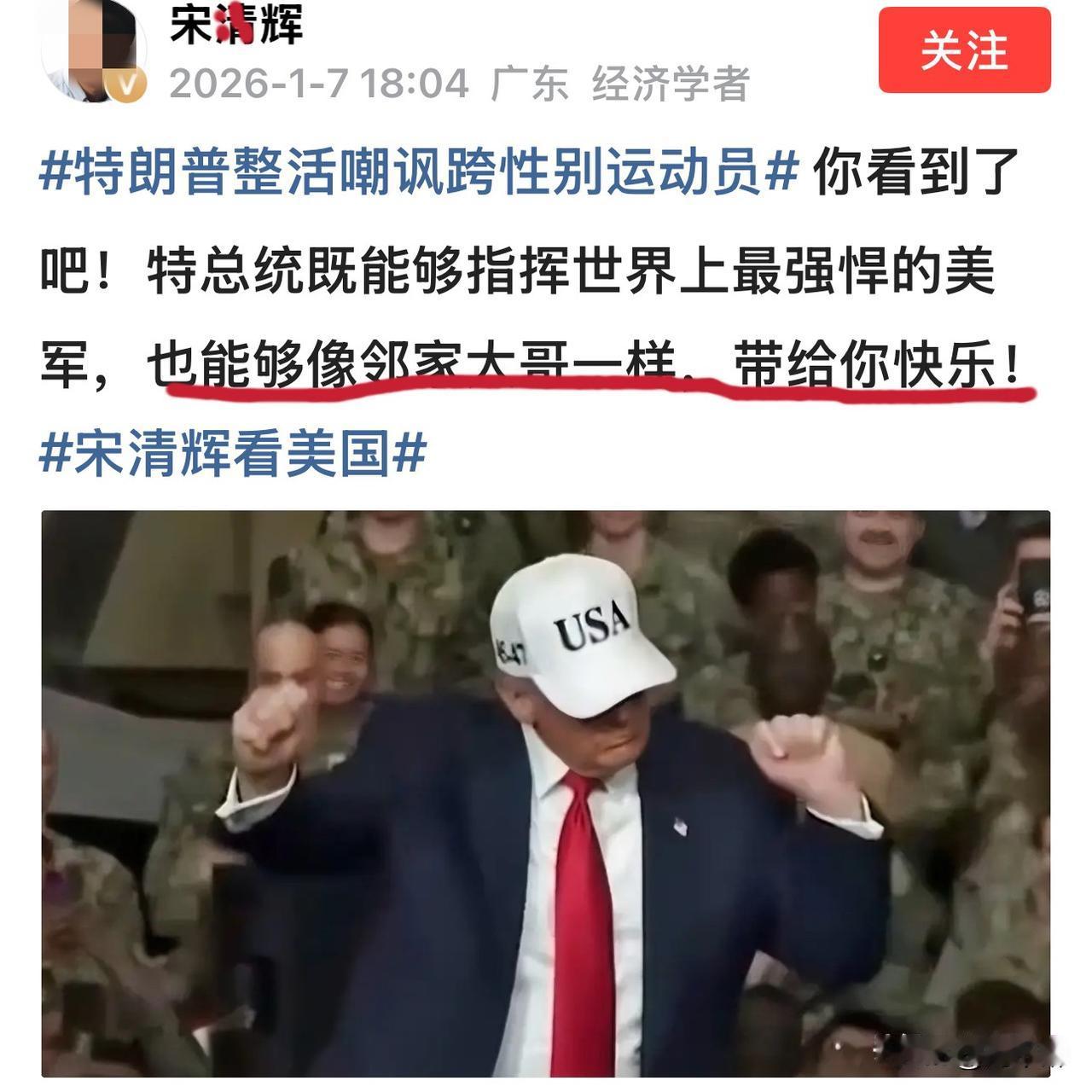 全世界都对董王口诛笔伐，宋学者却为他唱“赞歌”：“像邻居大哥一样，带给你快乐。”