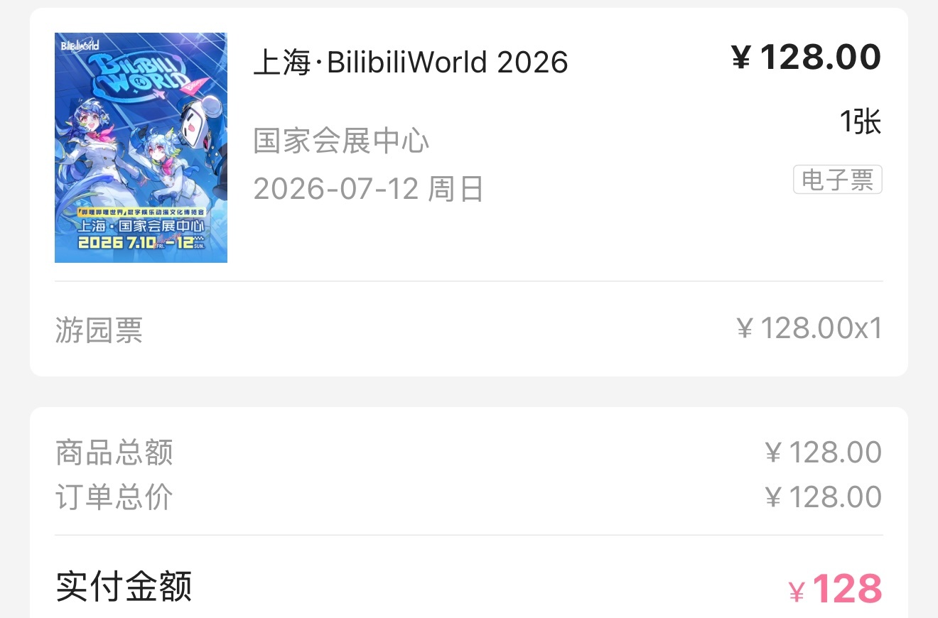 手搓抢到了我的代抢全部out 