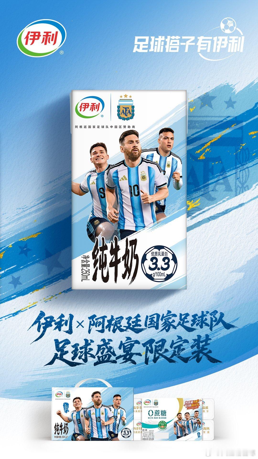 成年人也会被青春两个字击中偶然路过地铁7、10号线换乘的双骄站，看完伊利这支短片