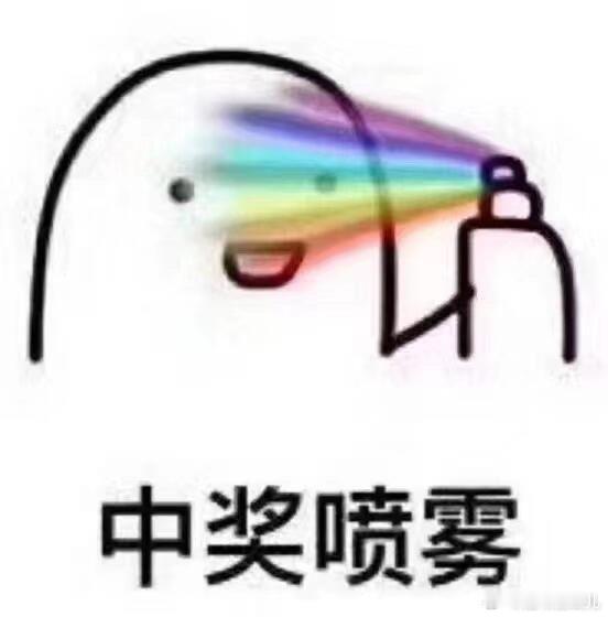 余承东抽百台手机感谢鸿蒙用户余承东送用户百台手机百台肯定不够啊，除非黑幕我，送都