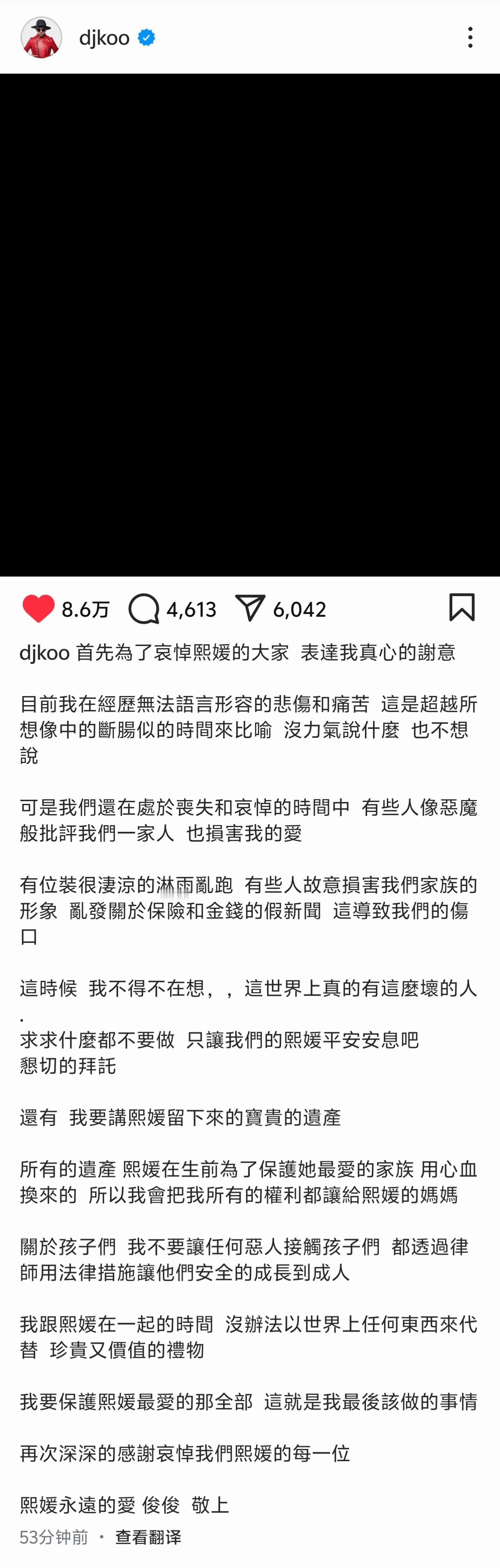 具俊晔发布声明，宣布放弃所有大S遗产继承权利让给S妈妈，并会通过法律措施让孩子们