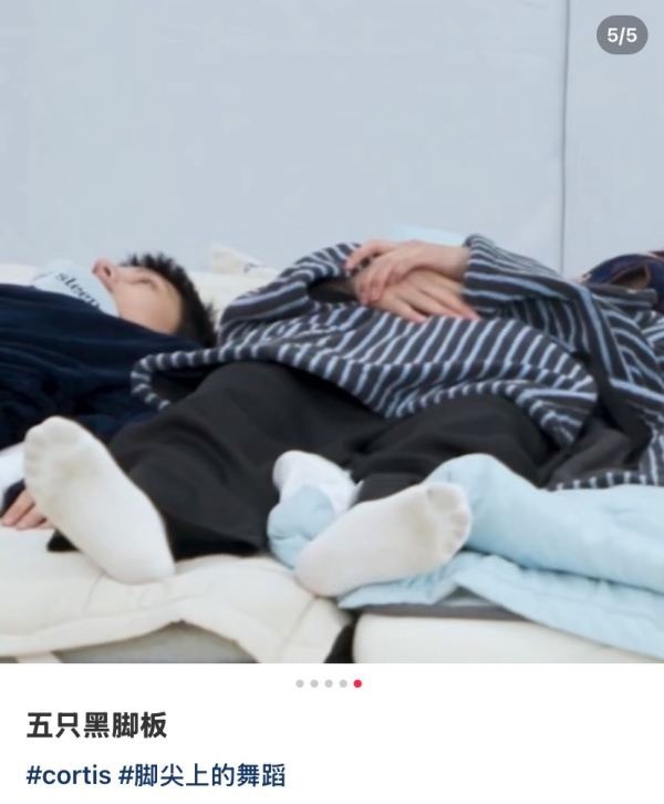 Cortis这是准备和TWS抢粉丝吗？ 