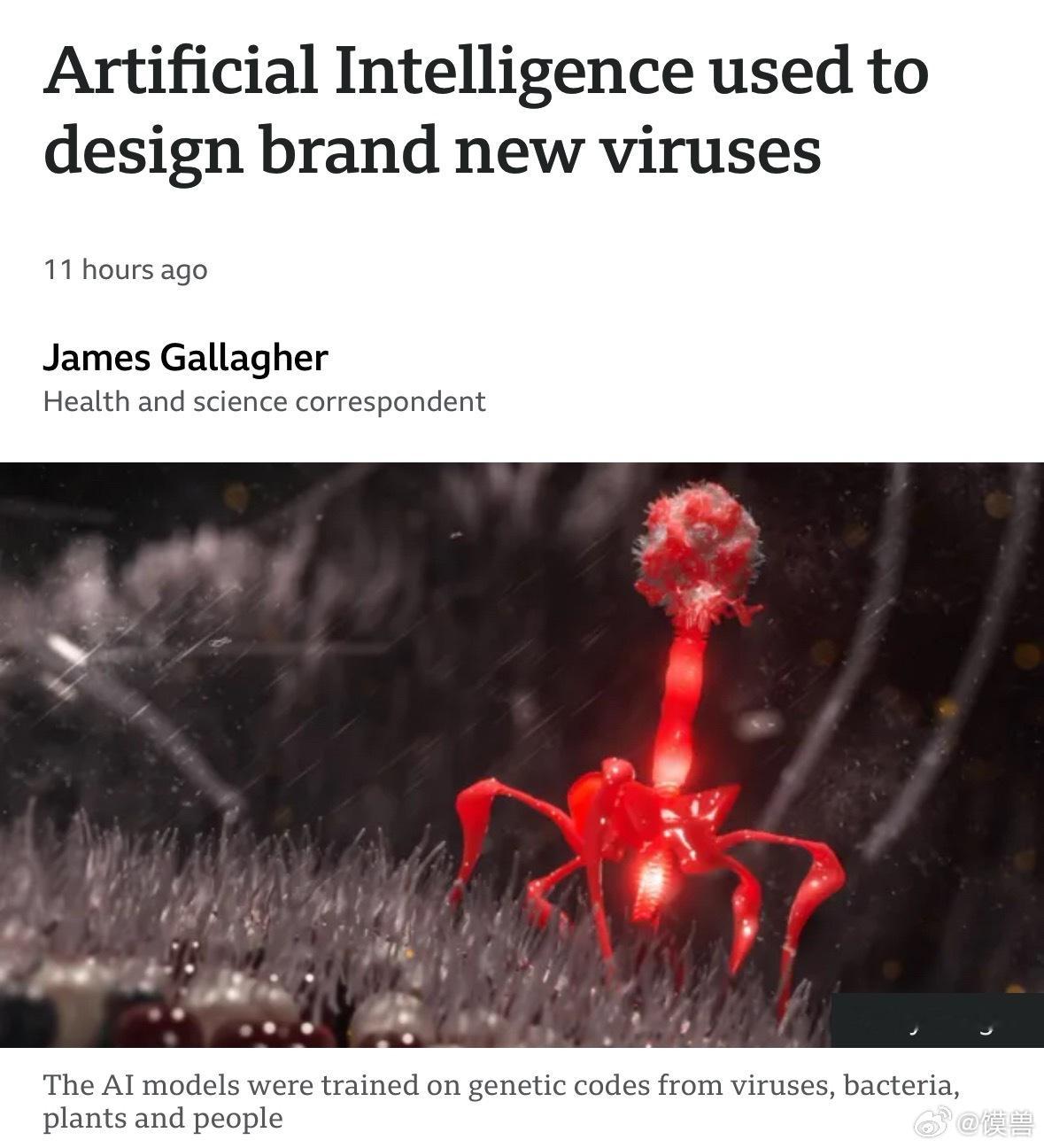 美国科学家首次用AI设计出病毒美国斯坦福大学与Arc研究所的研究团队首次利用AI