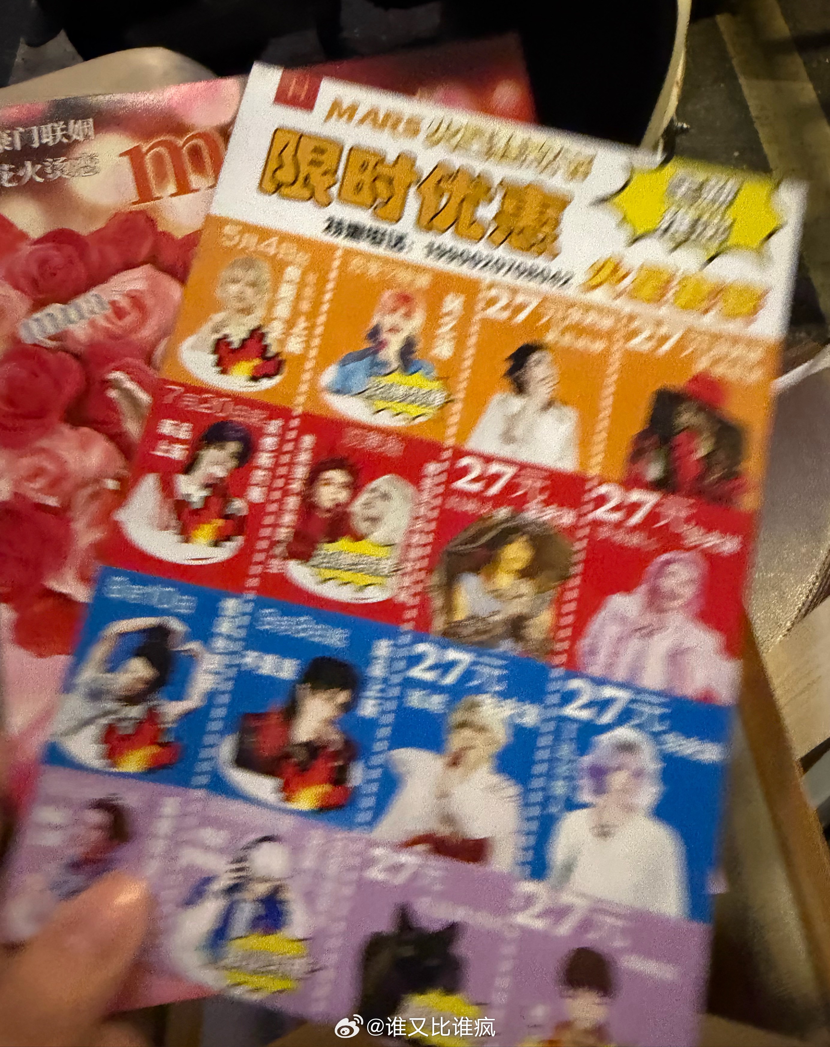 已经退化成低低低能量的老鼠人了去商场吃个饭累到想就地躺下[淡淡的]嘿嘿 碰到火姐
