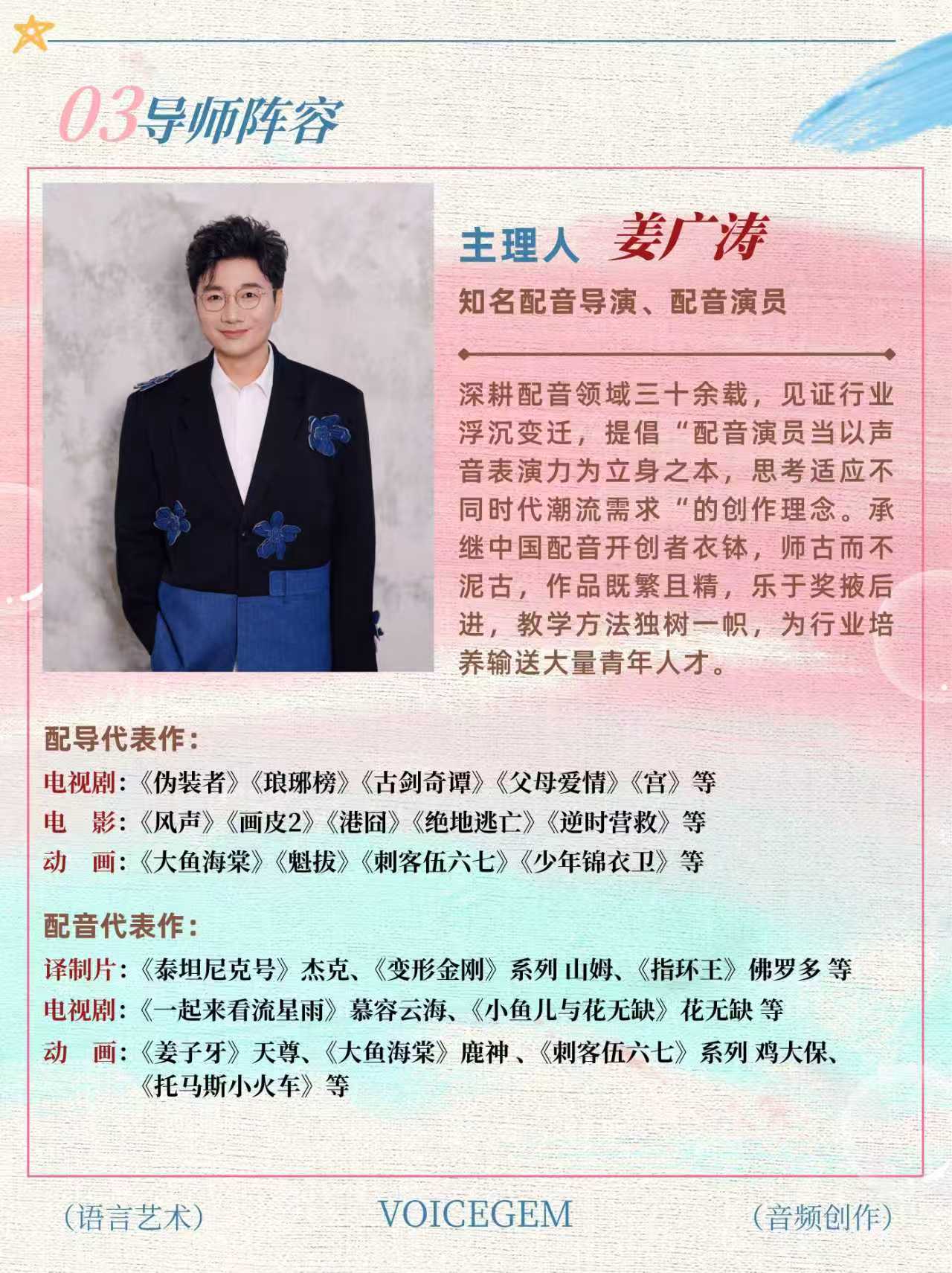 光合积木配音研习社早就好奇配音演员的日常了，小白也能报名太友好了，谁替我去体验一