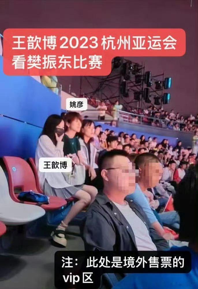 樊振东答应恩师早点结婚歆博姐超爱