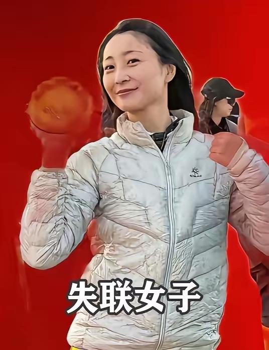 驴友啊驴友！千万不要别让驴脾气上头！
安徽33岁女子南太行徒步失联一事，已有救援