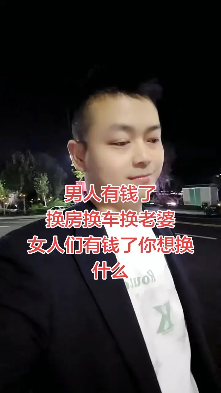 女性智慧 情感共鸣 婚姻