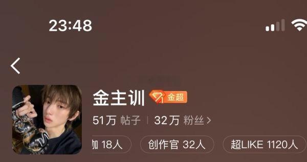 两位六男一的超like数据对比 不能注水的地方章昊被金主训断层了