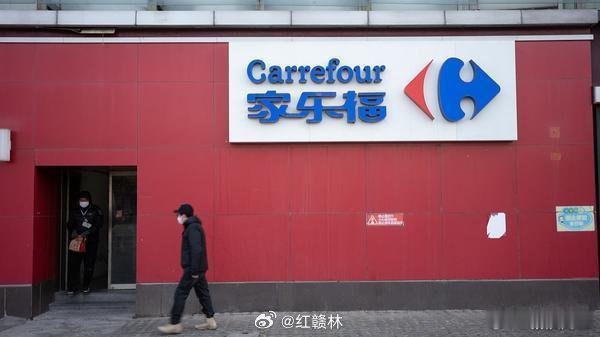 【52亿入局200万离场，苏宁甩卖家乐福】200万就能买下家乐福6月底，ST易购