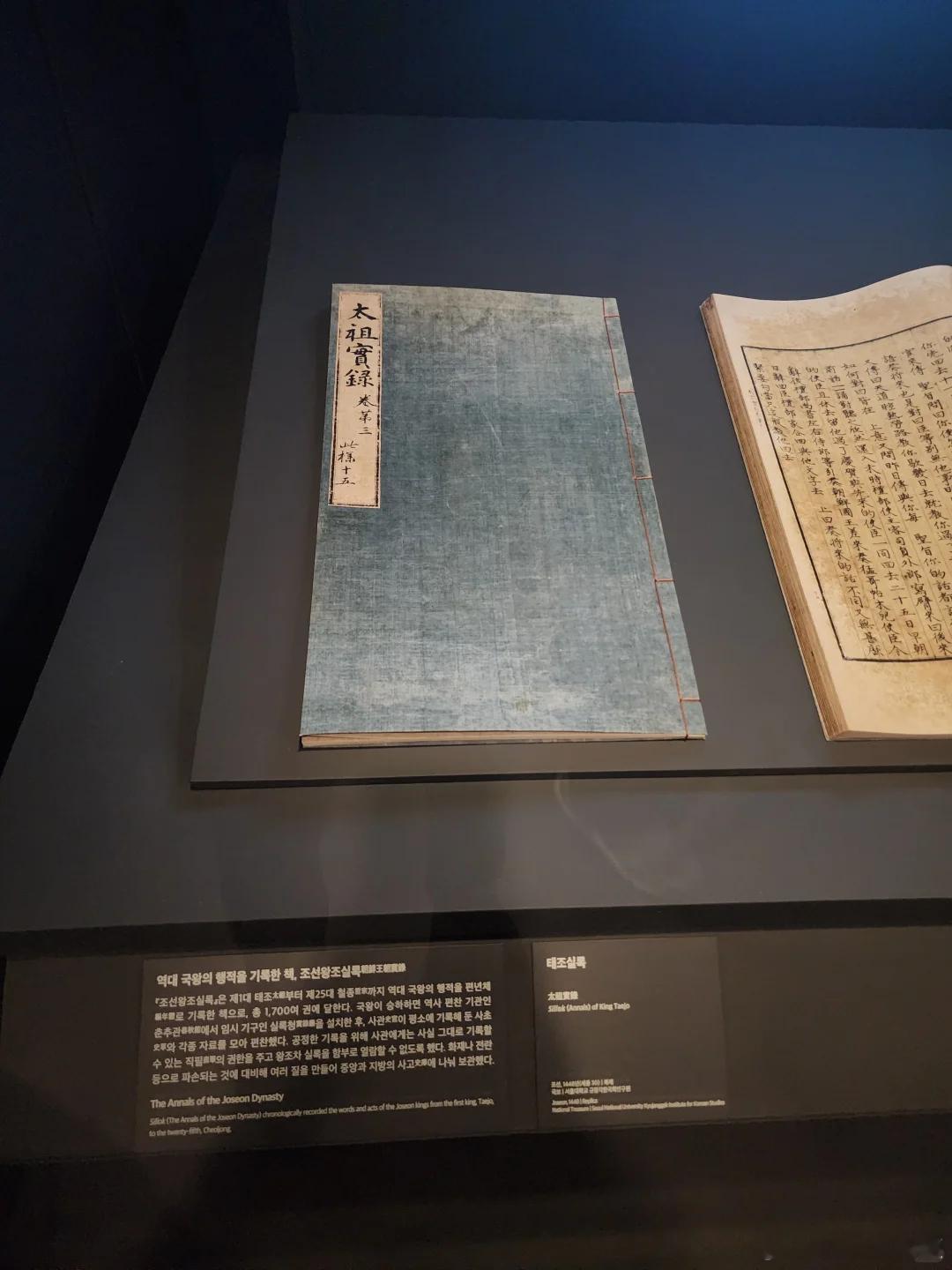 【朝鲜实录里，明史“黑料”不断... 】01建文帝自杀于宫中。建文死三日后，燕王