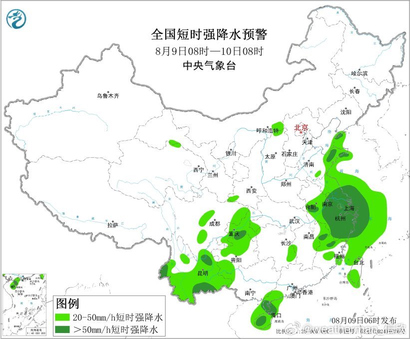 【强对流】从今晨雷达看，台风白海豚西北侧有多条中尺度的对流雨带。可能导致混合型对