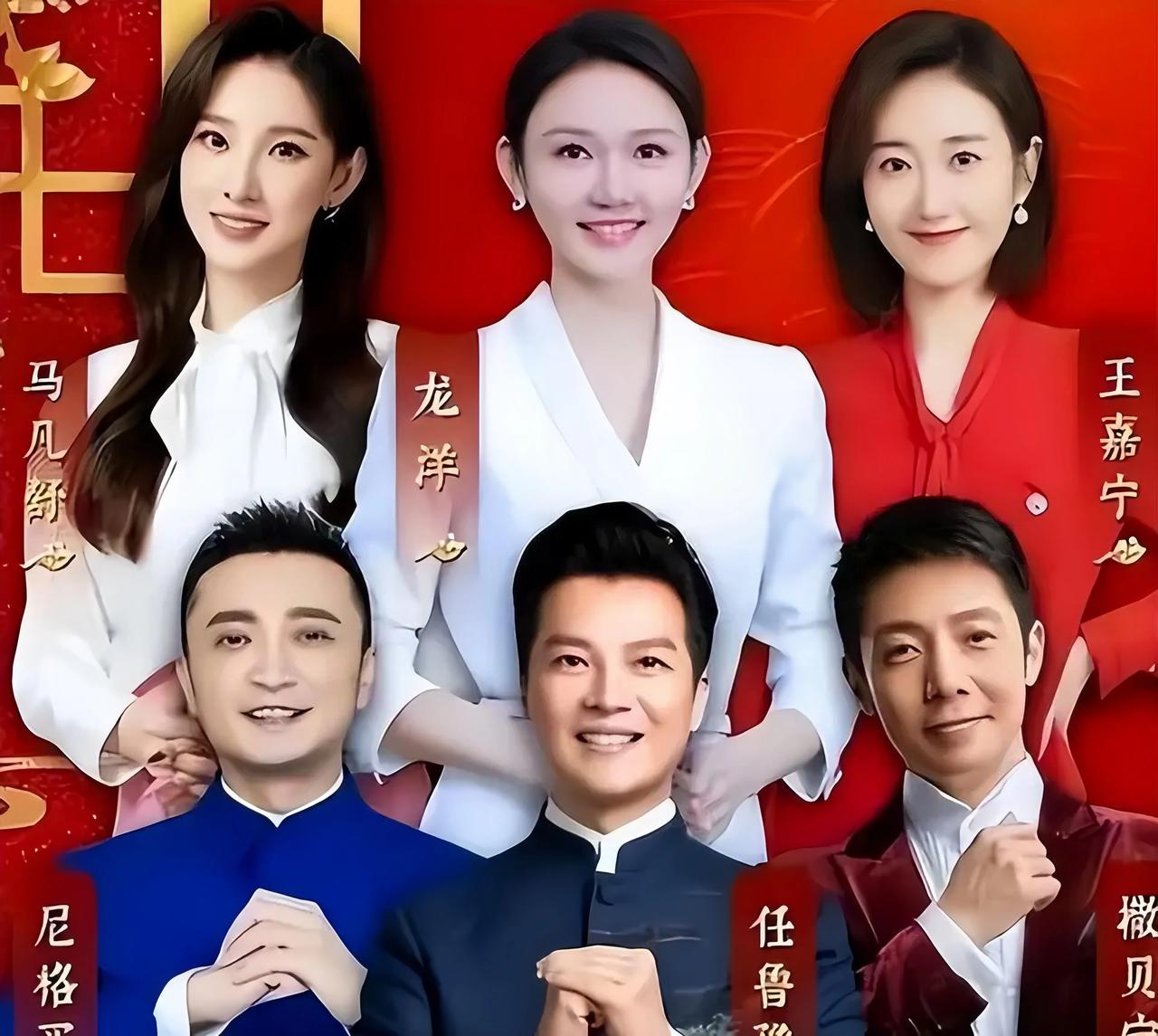 元宵晚会这一夜，娱乐圈大洗牌，有人上位，有人缺席，打破潜规则。
今年的元宵晚会，