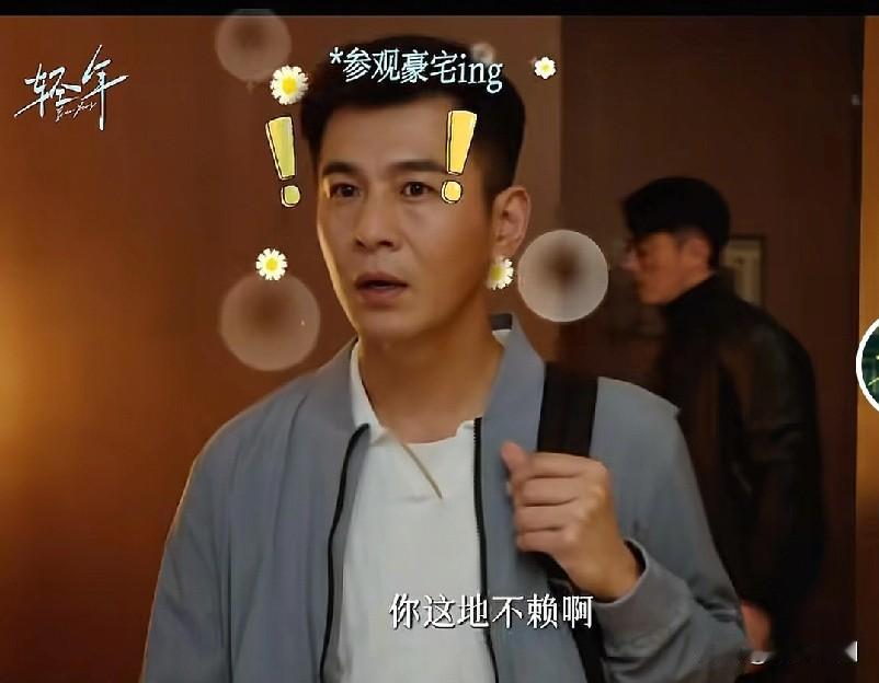 新的cp已经出现
天涯二美
乔振宇演的李连宝太逗了
千里追弟

弟弟霍建华
毒舌