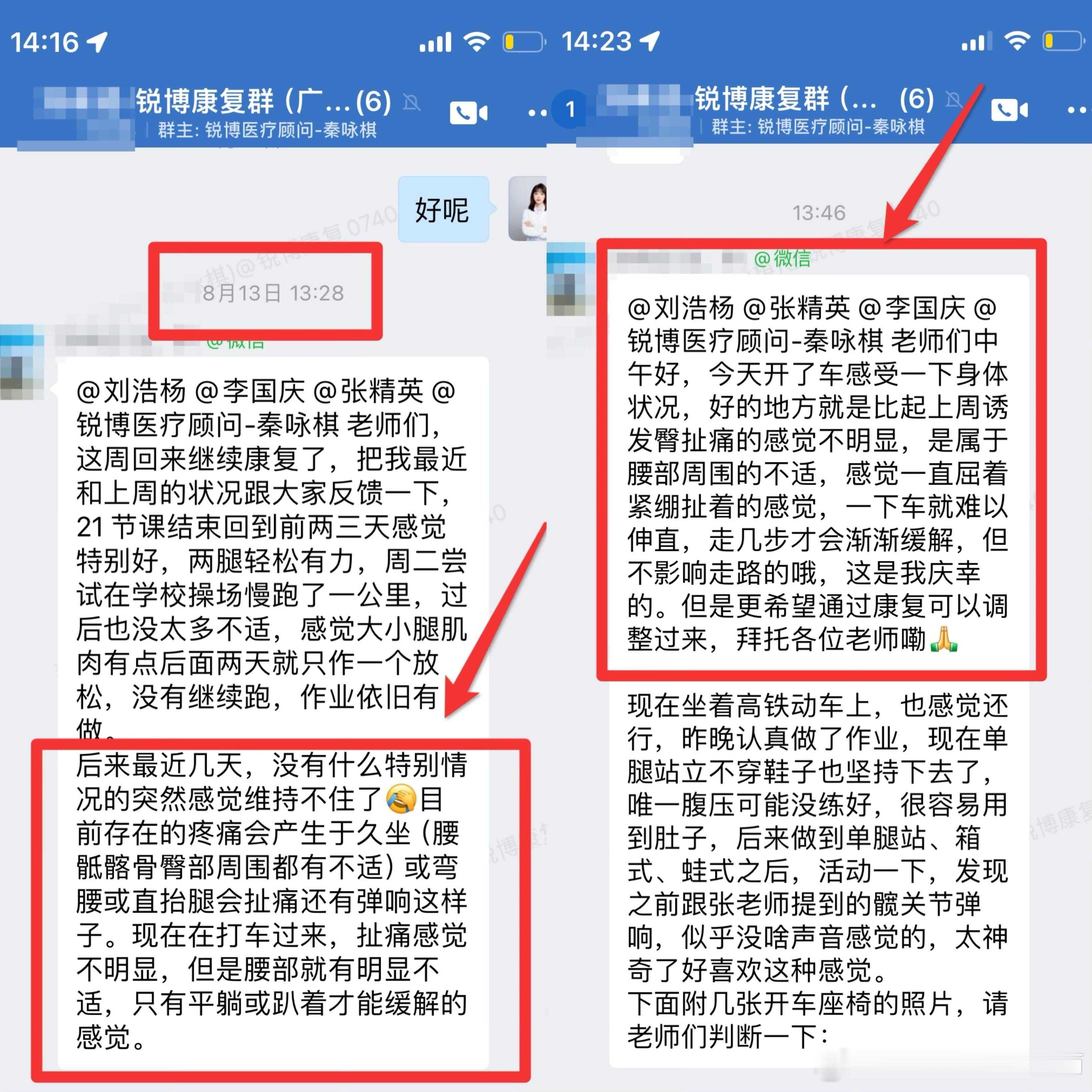 #运动康复# 康复不是一跃而就，而是循序渐进的过程，在广州店这位小哥身上，就很有