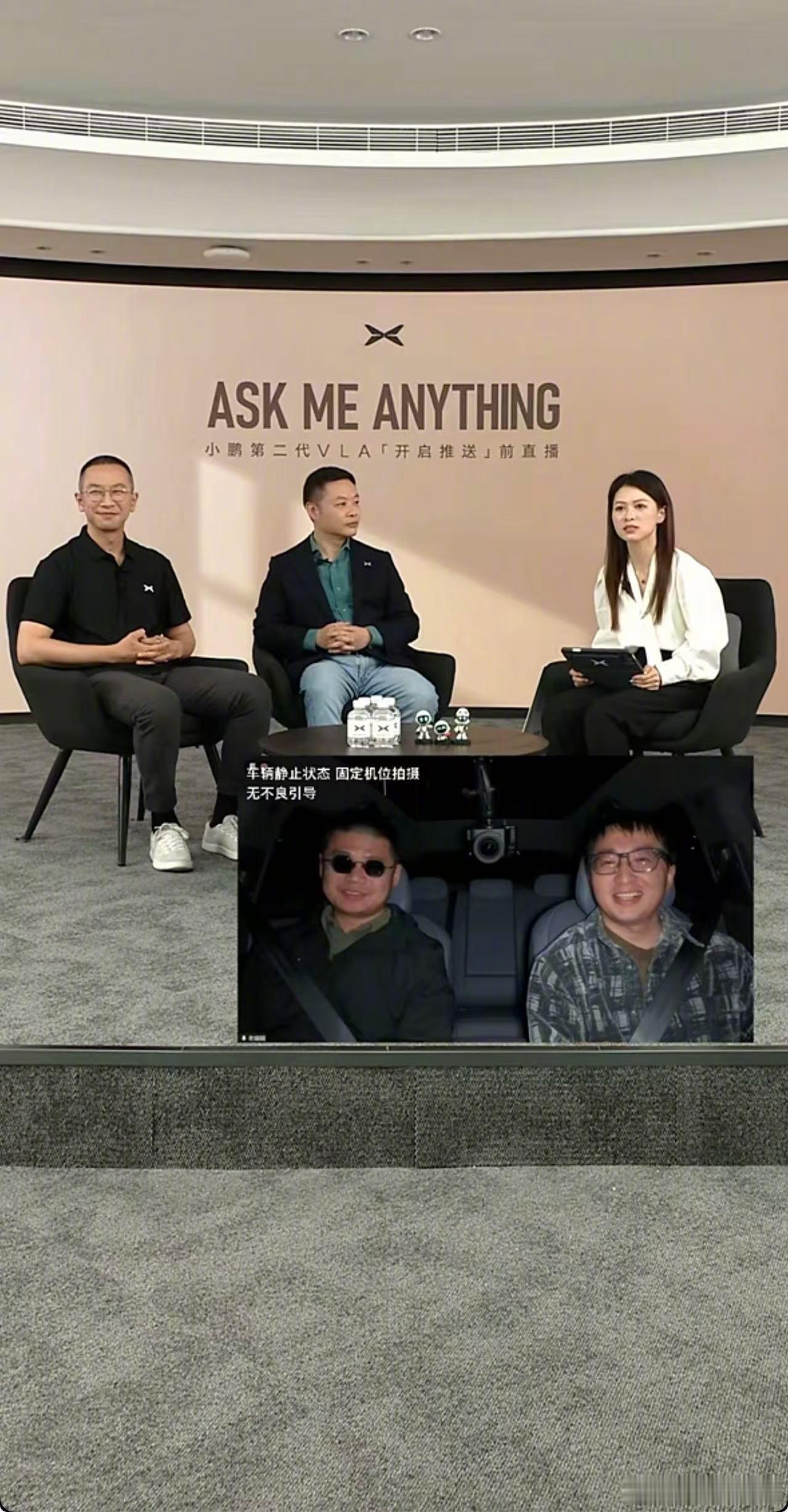 何小鹏直播第二代VLA推送 环游西北几千公里长途自驾，沙尘暴、修路封路、陌生城市