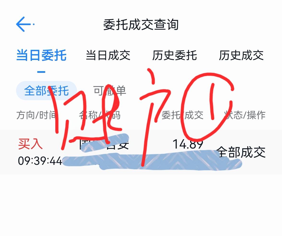 老手说股：（1）
大盘今天冲高回落，2连阴，之前一直盼调整，而今真调整了，估计没
