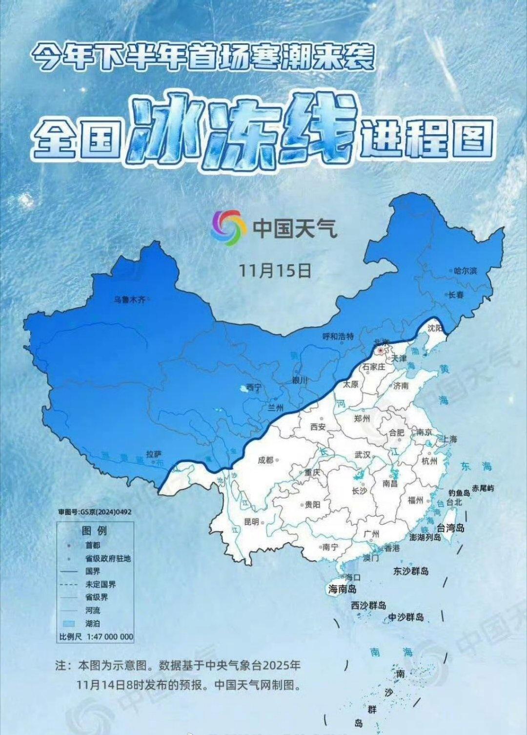 寒潮来袭是谁前几天还在穿卫衣晃悠，今天已经把秋裤焊在身上了？！寒潮预警一拉满，校