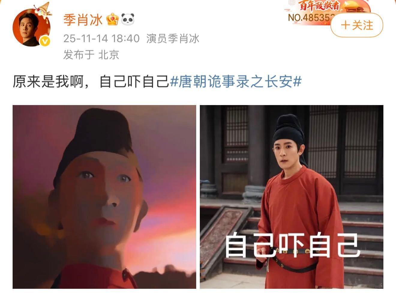 谁懂本来在期待 的古风小生出场，结果一转头是一张鬼脸的救赎感，感觉瞬间穿越到鱿鱼