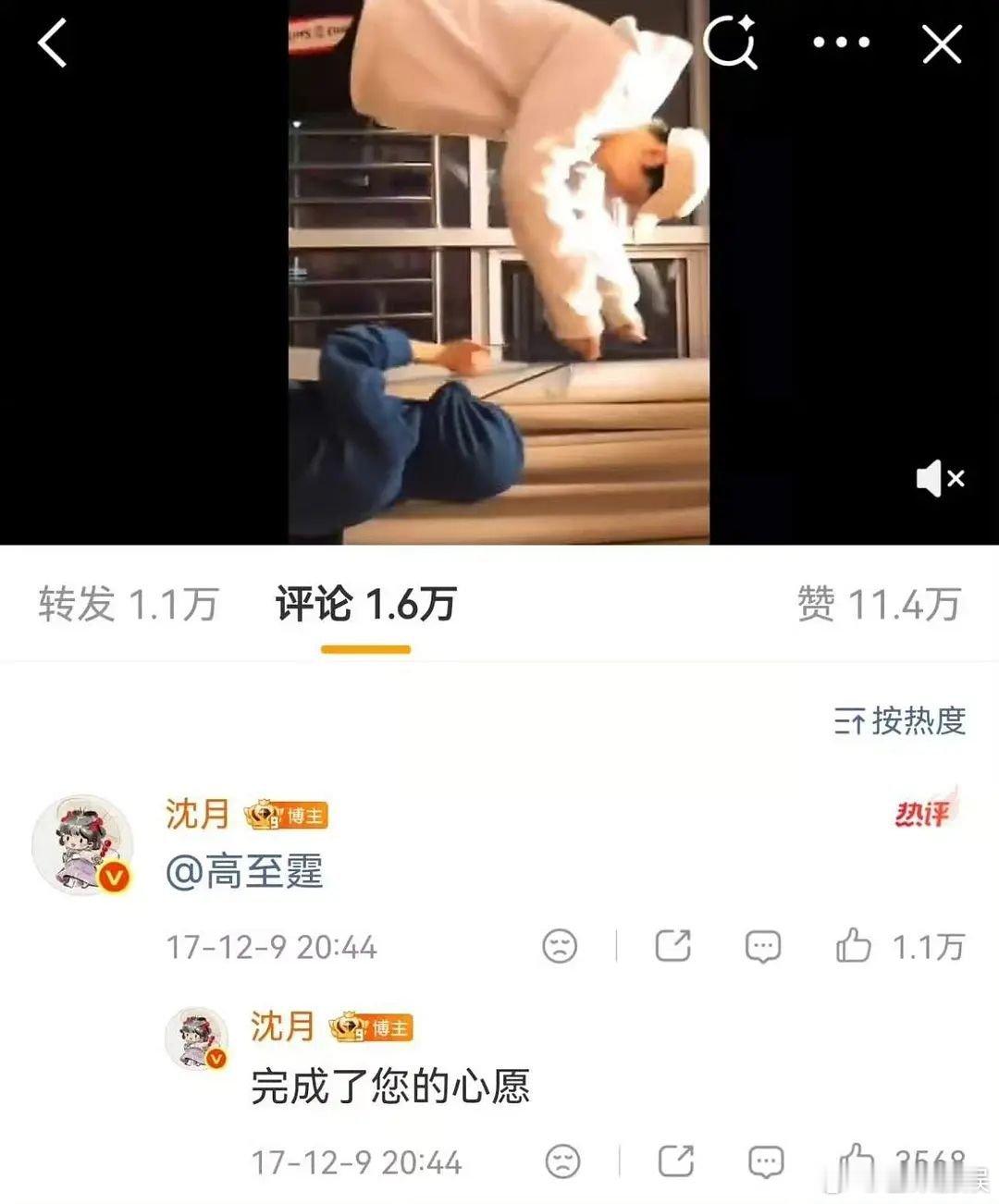 王鹤棣扯沈月帽绳后续疑似删除转发沈月王鹤棣王鹤棣有网友深挖多年前的扯帽绳事件，发