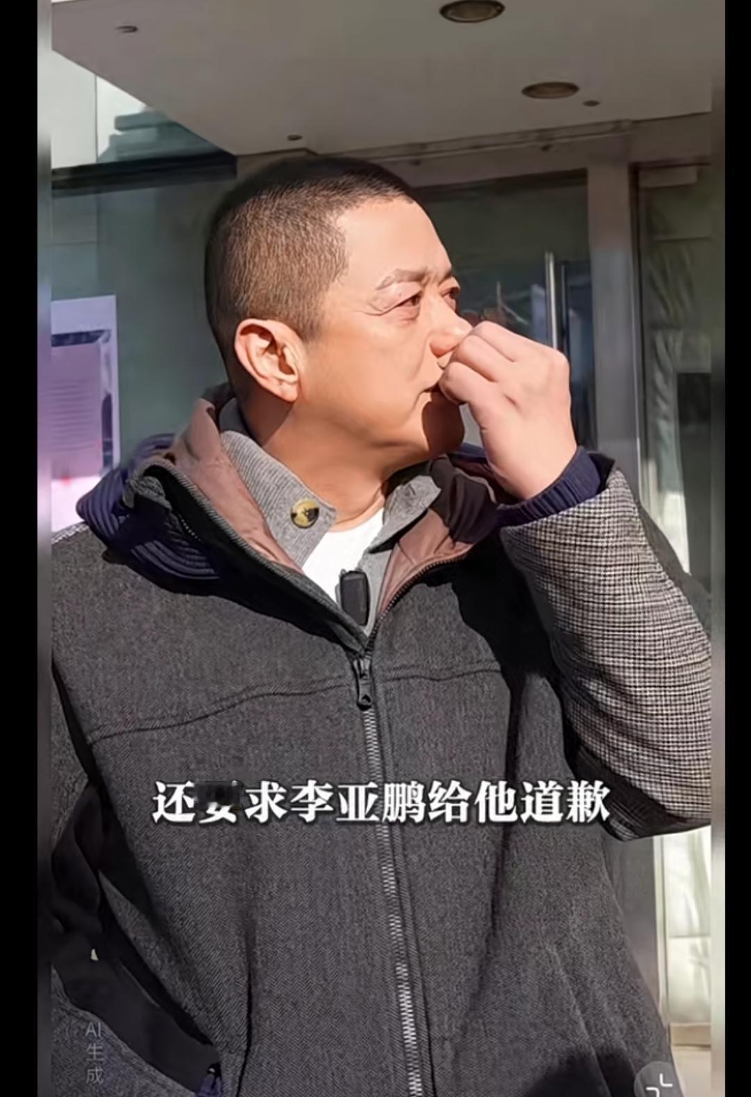过分了，房东让李亚鹏给他道歉，该你的一分不少，欠你的还给你！2019年望京房价多