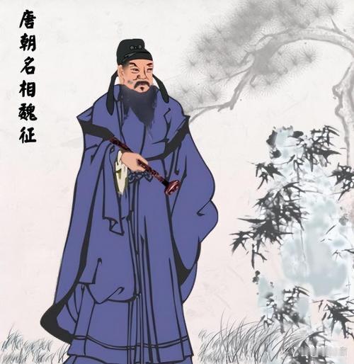 魏征的人生结局，是千古君臣佳话里藏着反转的复杂故事。
一、魏征的生前身后哀荣
病