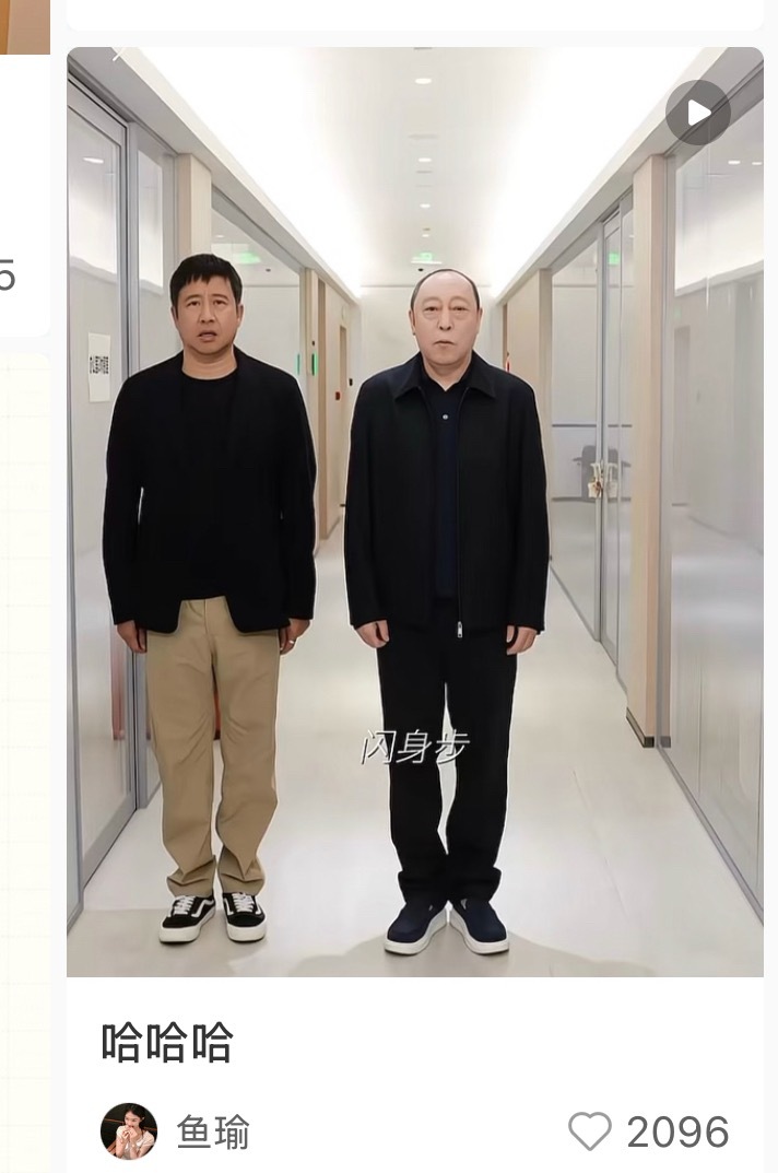 我还以为你们要跳neon ​​​