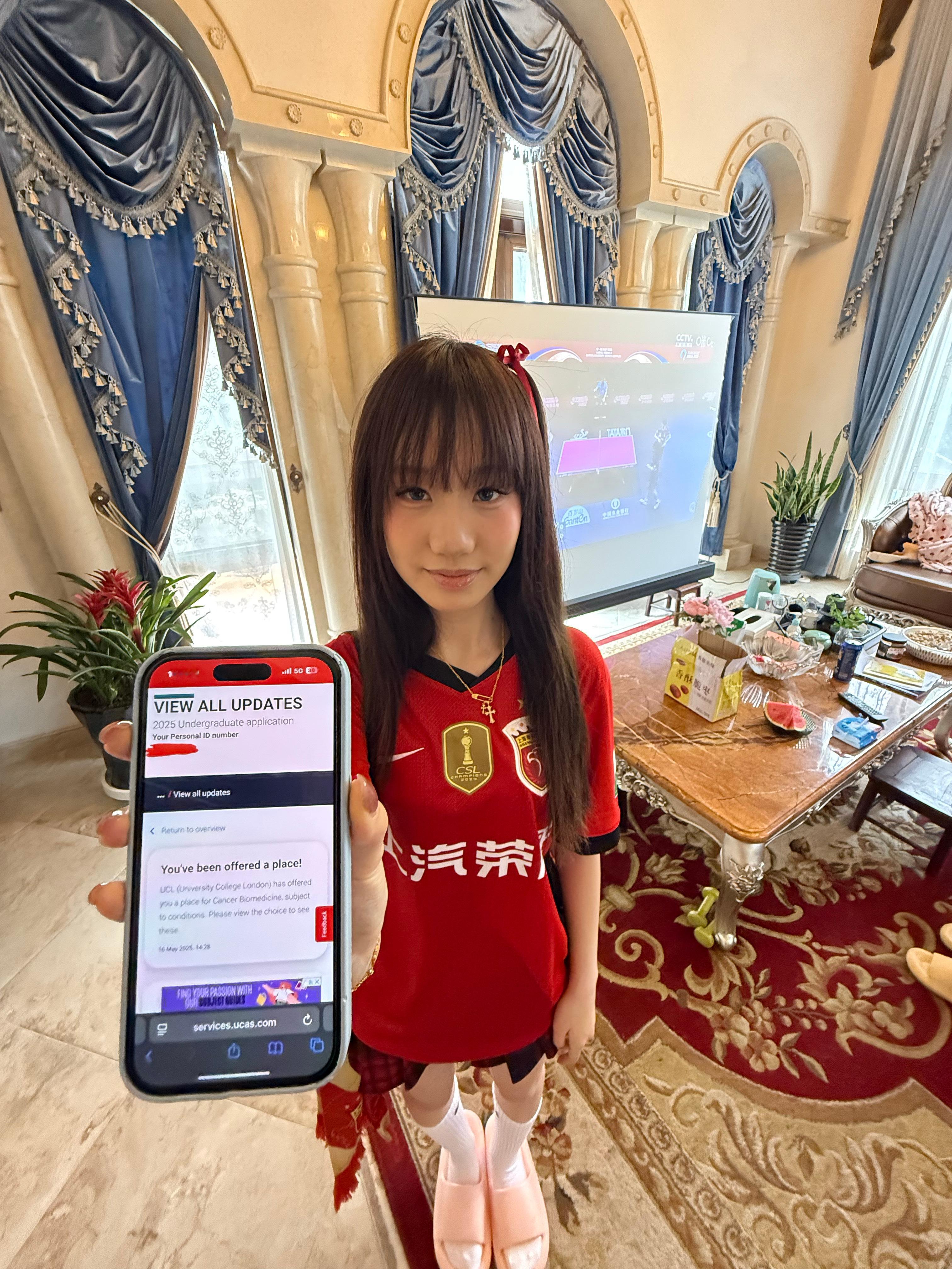 报告同志们一个好消息～[酷]我妹拿到QS世界排名前十的UCL医学类专业（Bsc）